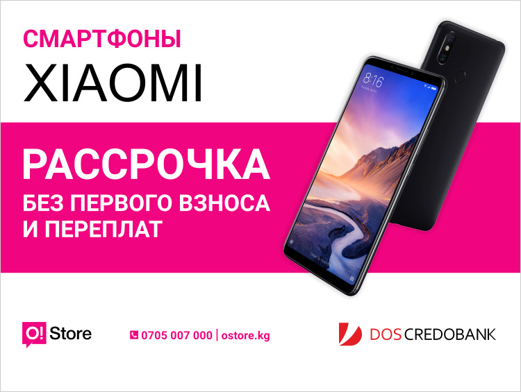 Xiaomi Оптом В Москве Без Посредников