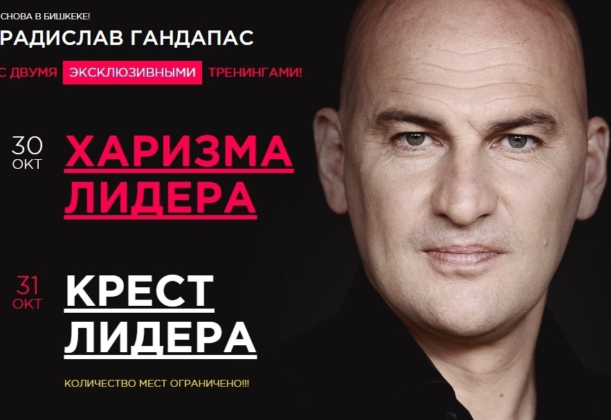 ХАРИЗМА ЛИДЕРА ГАНДАПАС СКАЧАТЬ БЕСПЛАТНО ХАРИЗМА ЛИДЕРА ГАНДАПАС СКАЧАТЬ БЕСПЛАТНО