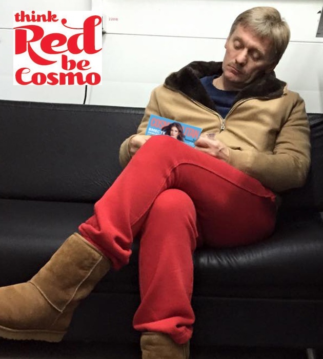 Путин в красных штанах