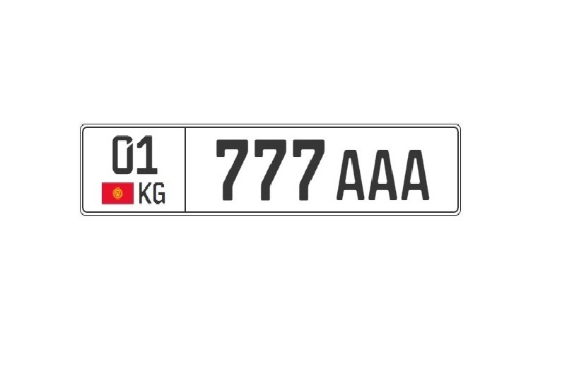 Купить номер ааа. Гос номер Кыргызстана. Номера Киргизии авто. Гос номер автомобиля в Киргизии. Номер Киргизия машина номер.