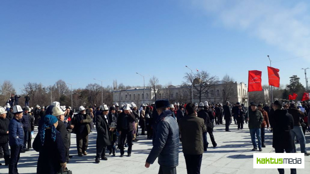 В Бишкеке проходит митинг против коррупции. Трансляция