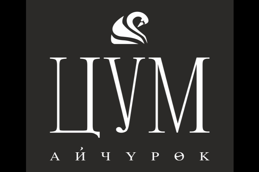Цум логотип. Цум логотип бишкек. цум айчурек. цум айчурек лого.