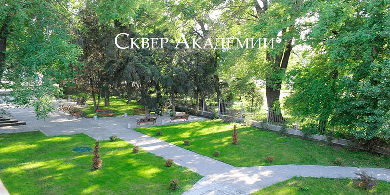 #Гид по вузам Бишкека: Академия туризма