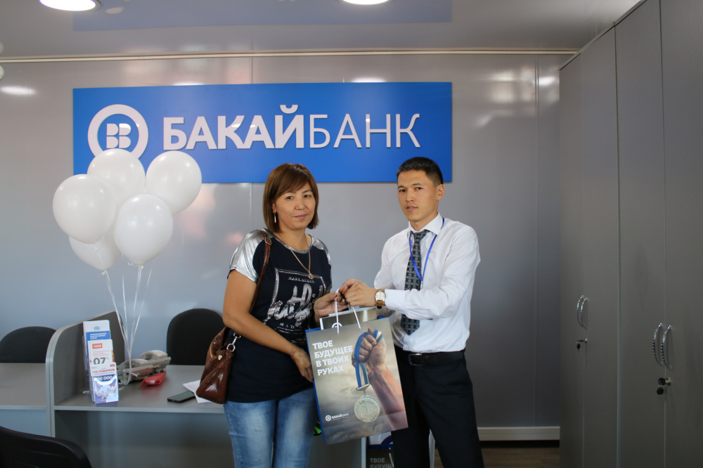 Бакай банк курс. Бакай банк. Бакай банк Бишкек. Бакай банк логотип. Бакай банк сотрудники.
