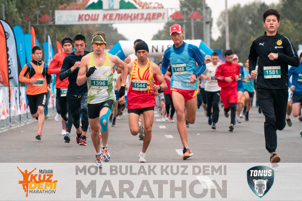 Первый Бишкекский марафон Mol Bulak Kuz Demi - 2018 собрал рекордное количество участников