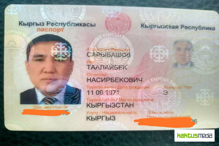 Фото На Паспорт Кыргызстан
