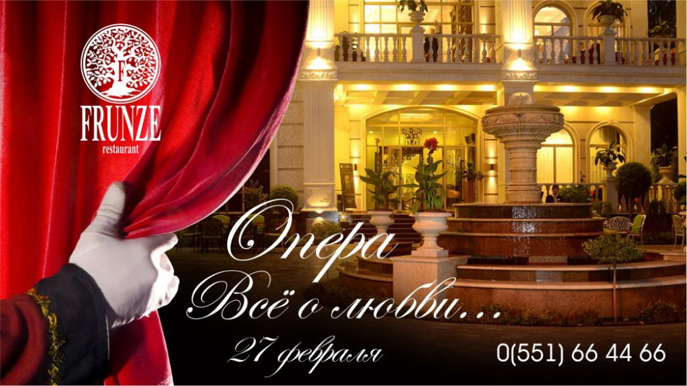 Все о любви... Уникальный оперный вечер в Бишкеке с сюрпризами
