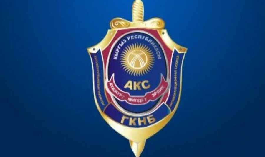 В Бишкеке задержали следователя СВР МВД со взяткой