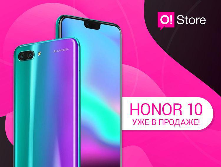 Honor 2022. Хонор 10 флагман. Honor флагман 2022. Honor 10 hi6422. Honor 10 Hi Care.