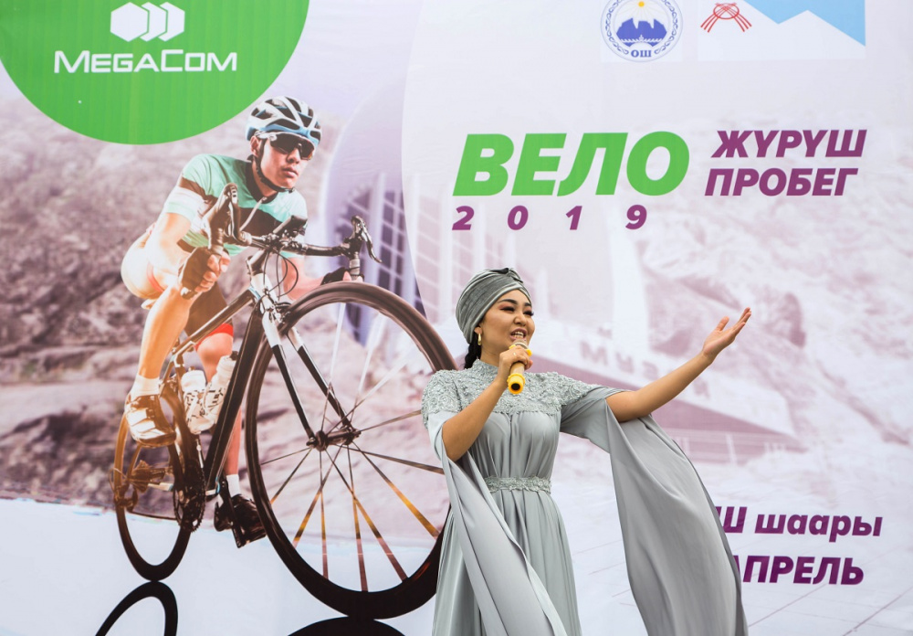 MegaCom открыл велосезон-2019 в Оше