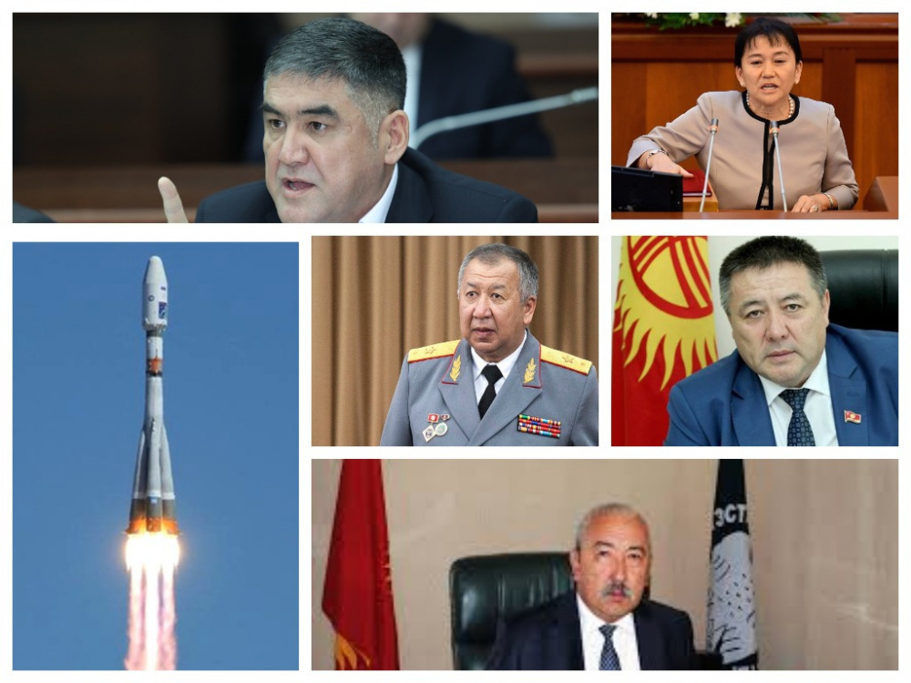 Гагарин - родственник и ракета из снега. Как политики Кыргызстана мечтали о космосе