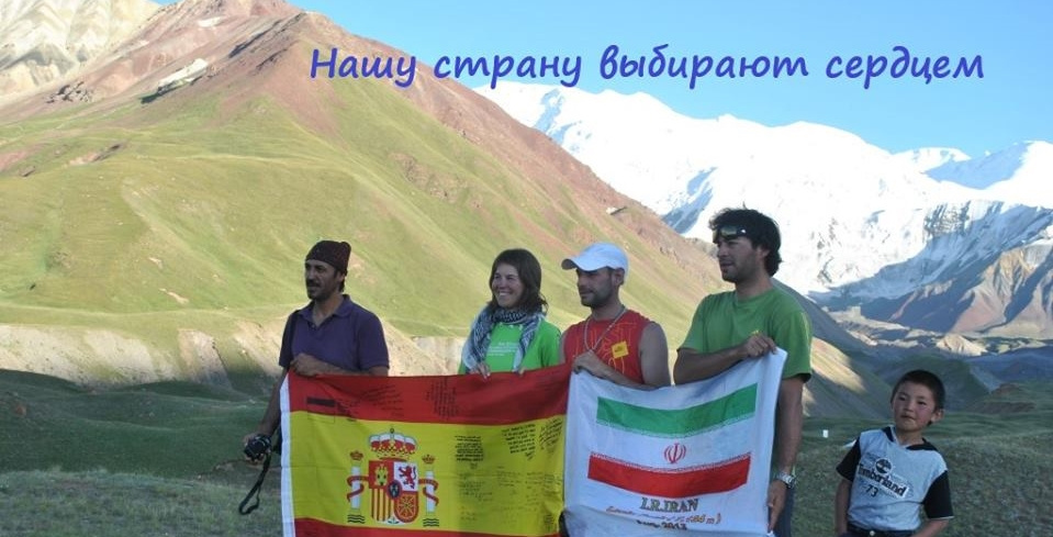 11 слоганов, которые не победили в конкурсе, но выражают любовь к Кыргызстану. Оцените