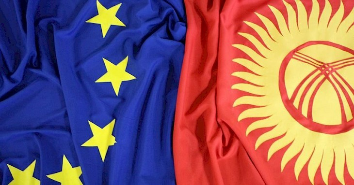 Евросоюз будет сотрудничать с Кыргызстаном по новым правилам
