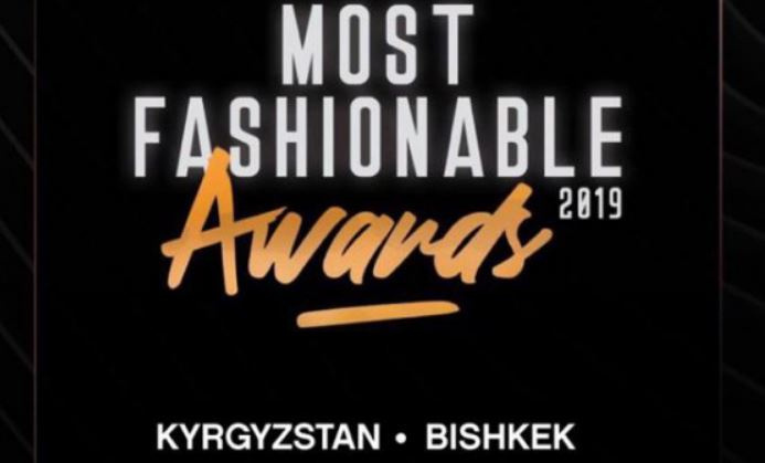 Директор World Beauty Congress Амина Юсурова - о предстоящем Most Fashionable Awards