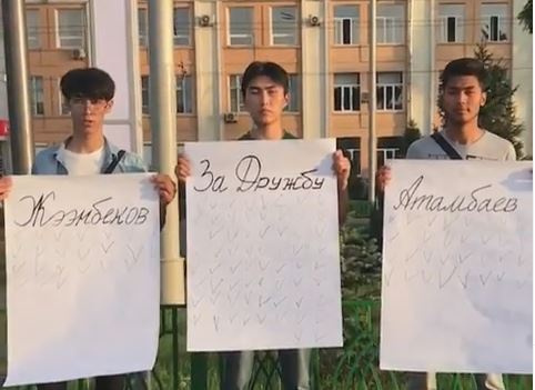 Молодые люди хотят помирить Атамбаева и Жээнбекова. В Бишкеке прошла мирная акция