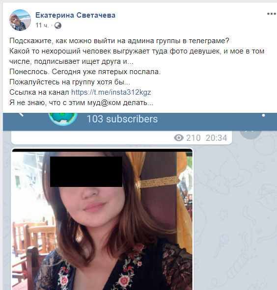 Знакомства, Бишкек женщины ищут мужчину