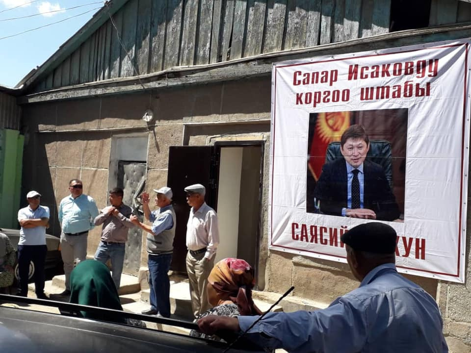 В Кочкоре создали народный штаб по защите Сапара Исакова