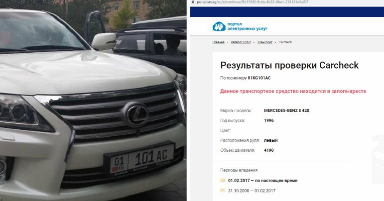 На Lexus LX 570 мэра Бишкека Азиза Суракматова установлены подложные номера?