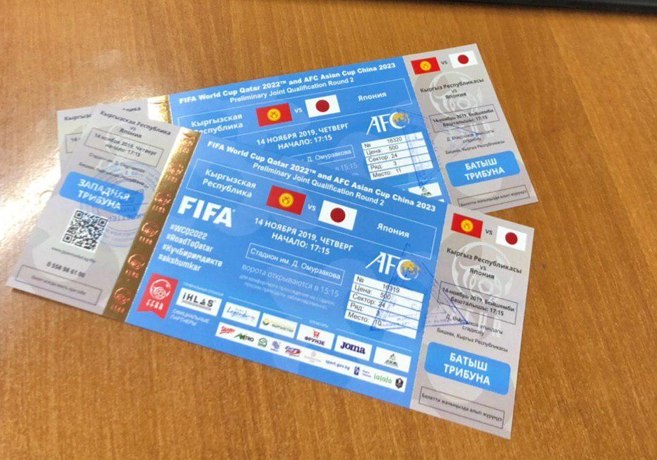 Билеты на матч Кыргызстан - Япония скупили перекупщики. Ответ продавцов