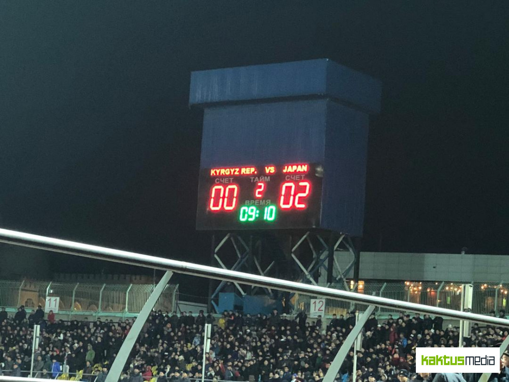 Отбор на чемпионат мира по футболу: Кыргызстан проиграл Японии со счетом 0:2