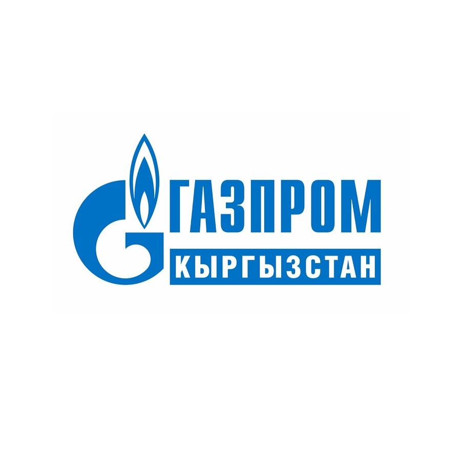 Газпром Кыргызстан