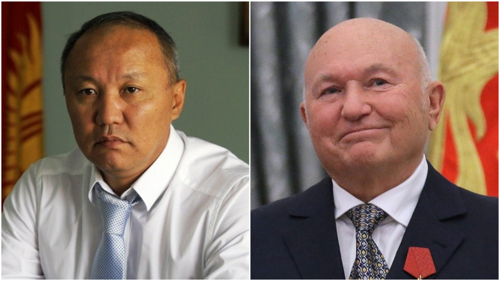 Нариман Тюлеев вспомнил о сотрудничестве с Юрием Лужковым, когда был мэром Бишкека