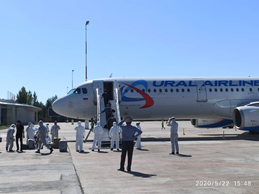 авиабилеты из киргизия екатеринбурга