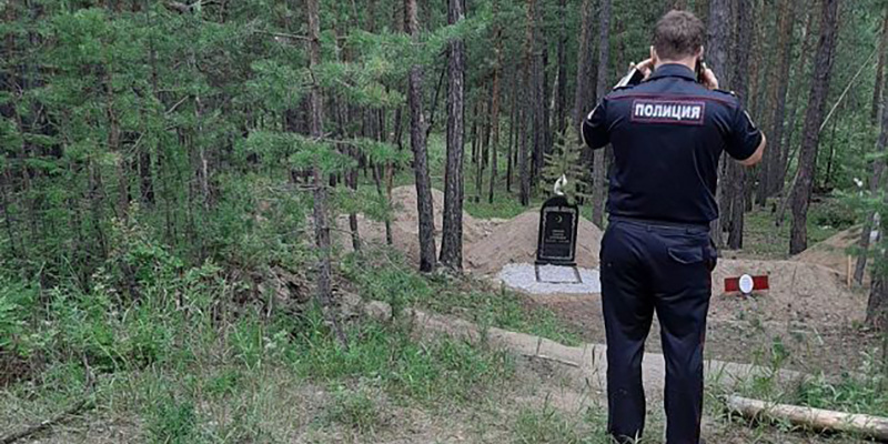 В России в лесу нашли массовое захоронение мигрантов из Кыргызстана и Таджикистана