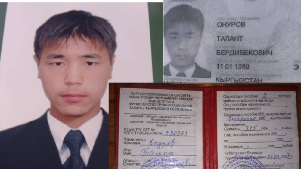 В России кыргызстанца подозревают в подготовке теракта