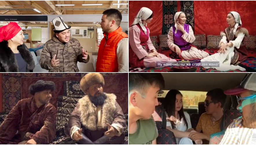 Ала качуу. Киргизский обычай ала качуу. Киргизское многоженство. Многожёнство в кыргыстане. Ала качуу картинки.