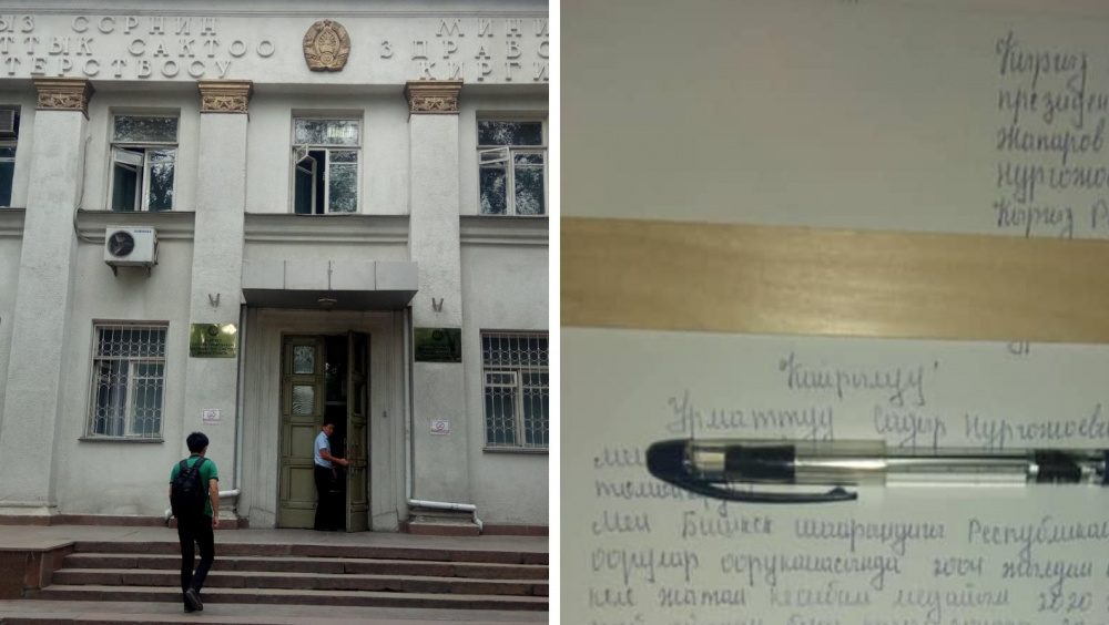 Бермет Барыктабасова: Медсестра инфекционной больницы тоже осталась без квартиры