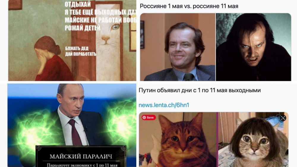 (Не) завидуете? Путин отправил россиян на майские каникулы - аж на 10 дней (мемы)