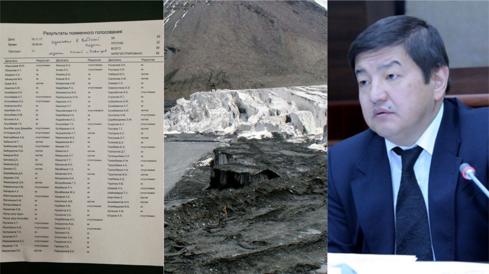 Депутаты ЖК 4 года назад сами давали разрешение Кумтору на освоение (уничтожение) ледников