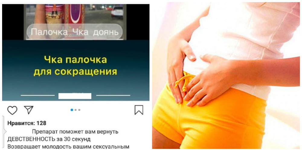 Секс С Девственницей Что Делать