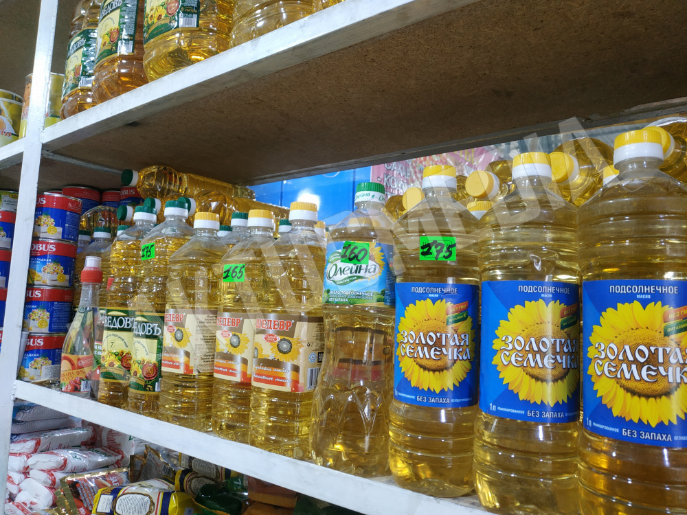 Сливочное масло вместо подсолнечного. Масло растительное завод в Кыргызстане. Растительное масло 90-х. Цены на подсолнечное масло гипермаркете Глобус Фрунзе в Киргизии.