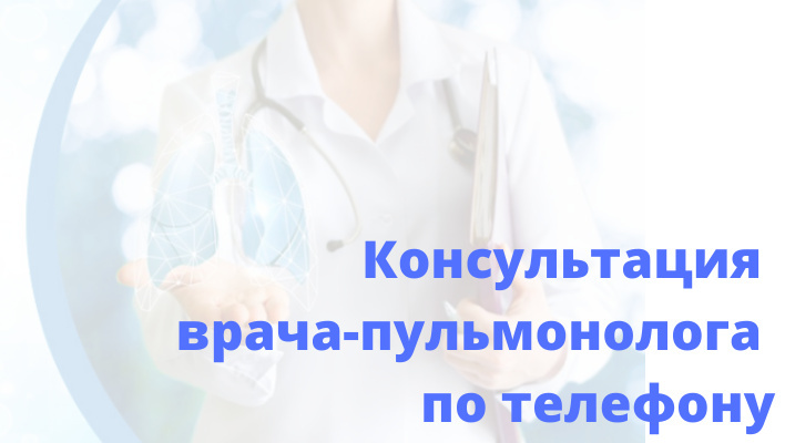 Пульмонолог Бишкек. Пожелания в день пульмонолога. Открытки с днём пульмонолога в 2022 году. Стихотворение врачам пульмонологам работающим с короной.