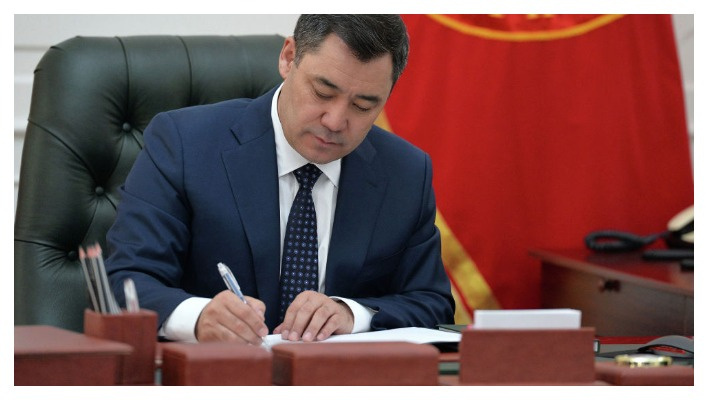 Садыр Жапаров подписал указы о назначении судей в местные суды (список)