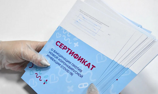 Казахстан признал сертификаты (паспорта) о вакцинации граждан Кыргызстана