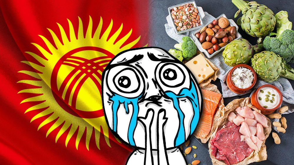 На каких продуктах стали экономить кыргызстанцы. Результаты опроса