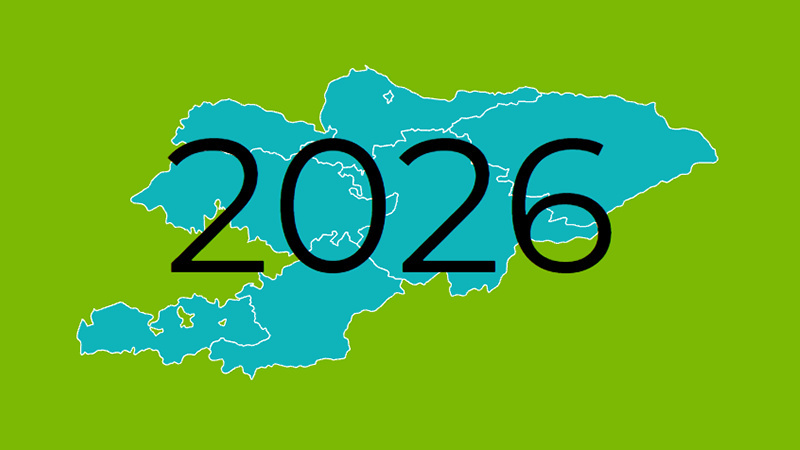 Большой 2026. 2026 Картинки. 2026 Год картинки. Кыргызстан 2026. 2026 Картинки что будет.