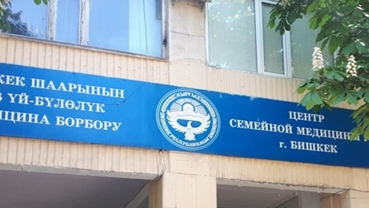 До конца эпидсезона ОРВИ поликлиники Бишкека будут работать и в выходные дни. График