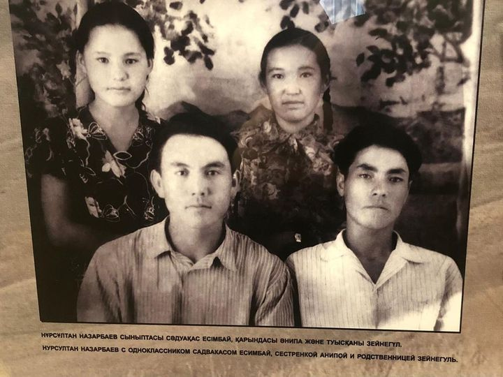 Нурсултан Назарбаев с сестрой Анипой, другом и родственницей.