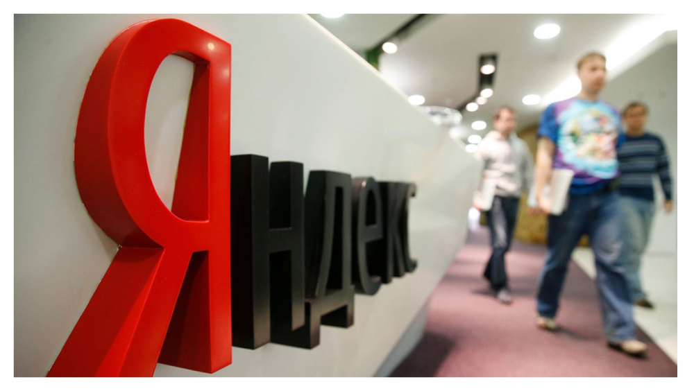 Сервисы "Яндекса" в России теперь должны передавать данные пользователей властям