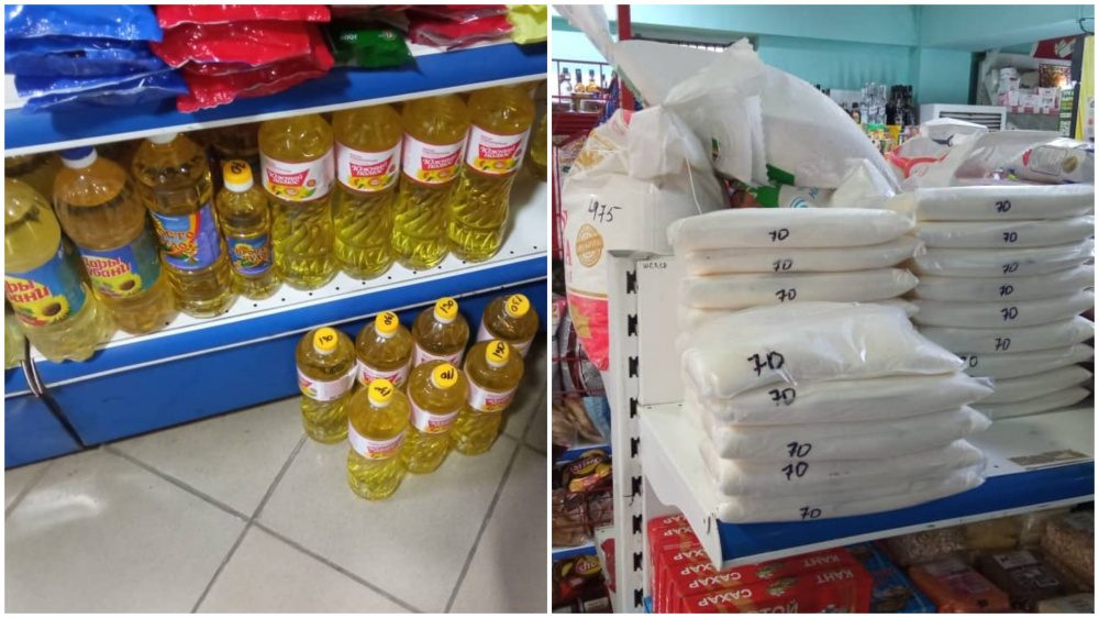 В каких магазинах Бишкека можно найти сахар и масло из фонда матрезервов? Адреса