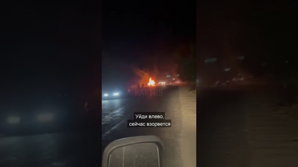 Call-центр: в селе Ивановка Чуйской области загорелся легковой автомобиль