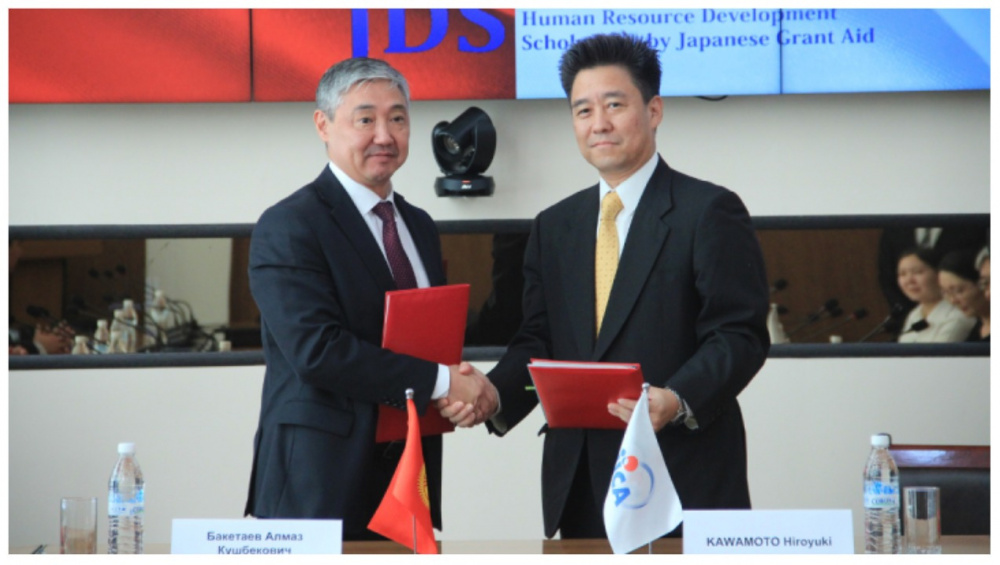 Кыргызстан и Япония договорились приостановить выплаты по внешнему госдолгу