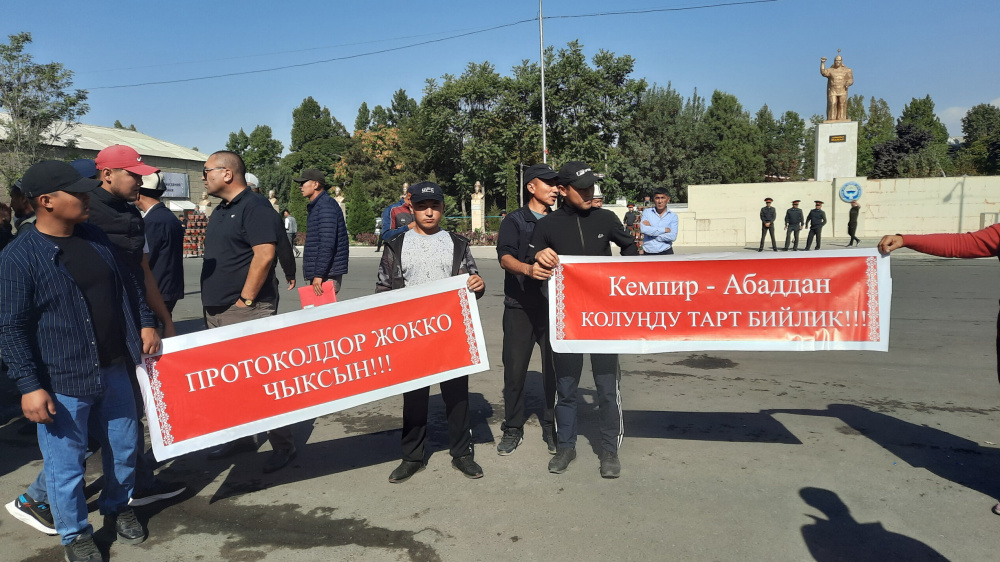 Садыр Жапаров и Камчыбек Ташиев приехали в Узген по вопросам границ. Жители недовольны