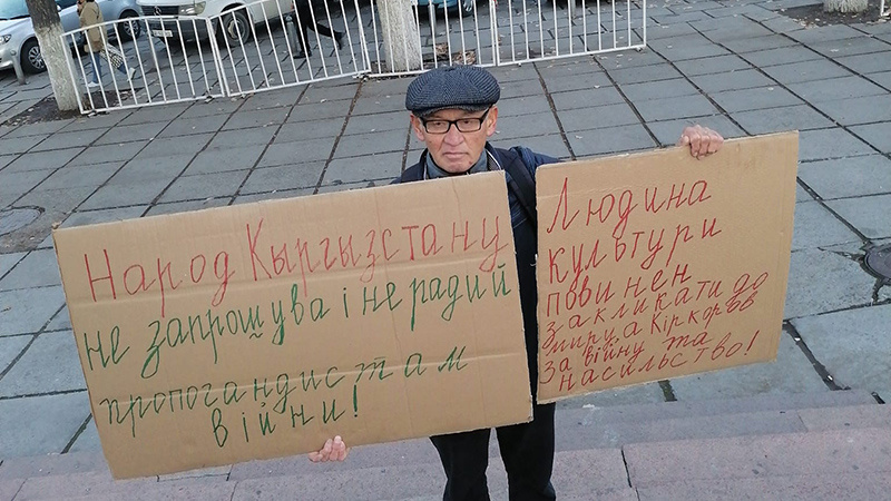 У входа во Дворец спорта прошел одиночный пикет против концерта Филиппа Киркорова