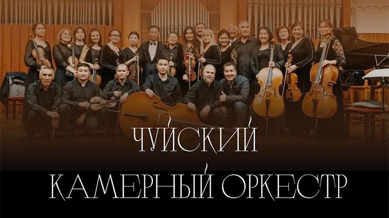 Дирижер Илия Дьяков проведет концерт классической музыки в Бишкеке