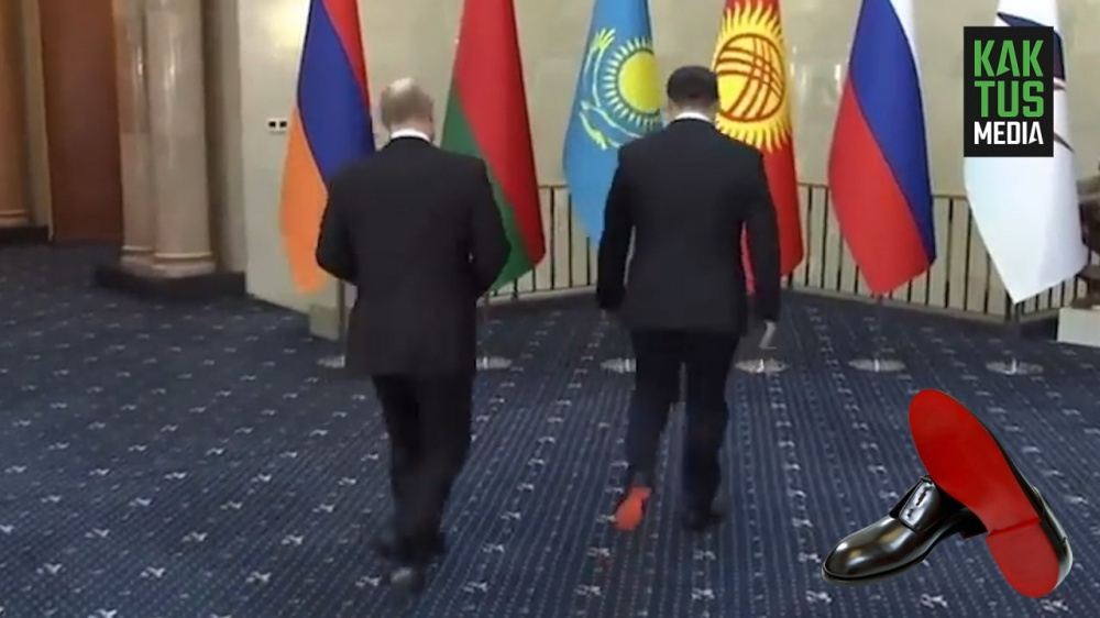 На "лабутенах"? Туфли Садыра Жапарова на саммите ЕАЭС вызвали бурное обсуждение (видео)